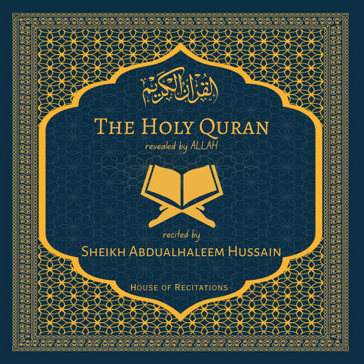 The Holy Quran - Sheikh Abdualhaleem Hussain, Allah