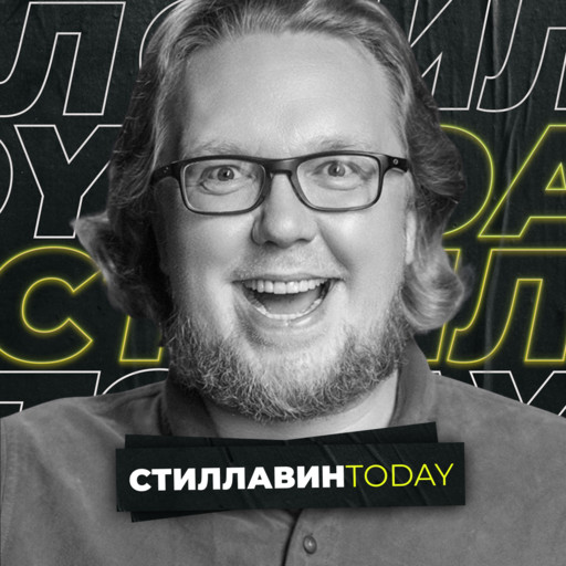 20 ноября 2017 года, 