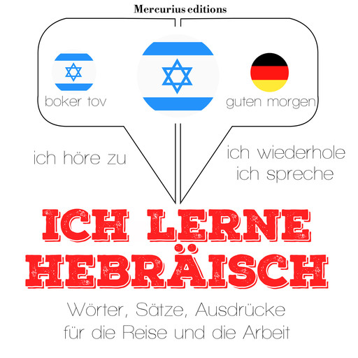 Ich lerne Hebräisch, J.M. Gardner