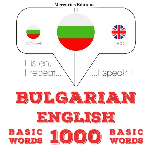 1000 основни думи на английски език, JM Гарднър
