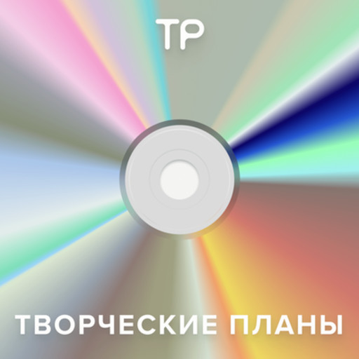 Монеточка и Витя Исаев — Леннон и Маккартни российской поп-сцены. Вот как они придумывают свои песни, Техника речи