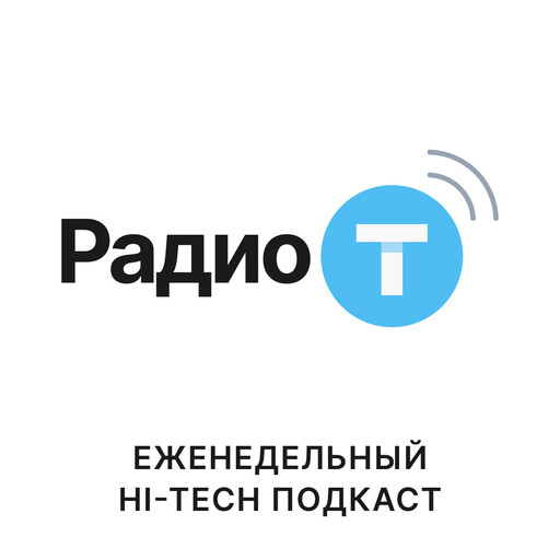Радио-Т 960, Bobuk, Gray, Ksenks, Umputun, Alek. sys