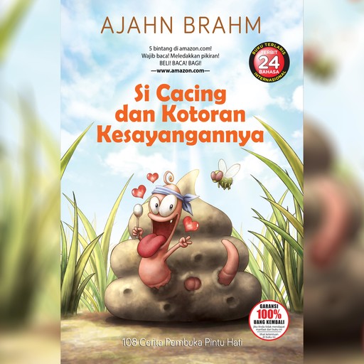 Si Cacing dan Kotoran Kesayangannya 1, Ajahn Brahm