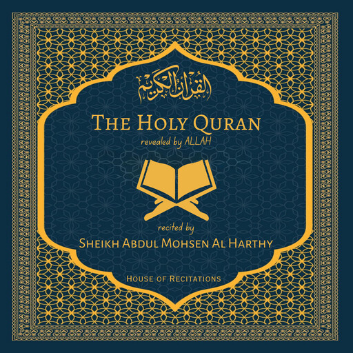 The Holy Quran - Sheikh Abdul Mohsen Al Harthy, Allah
