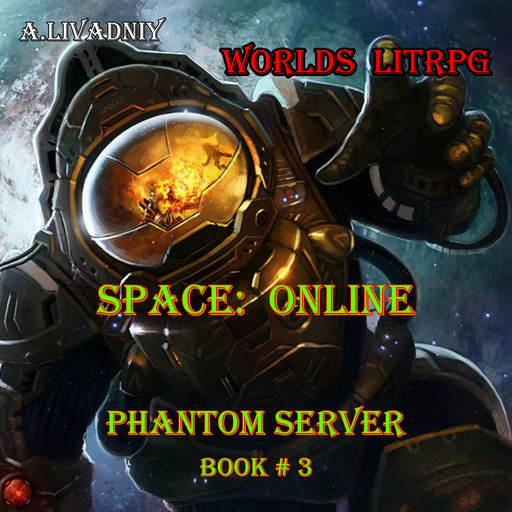 Space: Online (Phantom Server Book#3), A. Livadniy