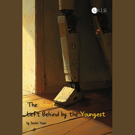The robot left behind by the yongest, Seolin Yoon