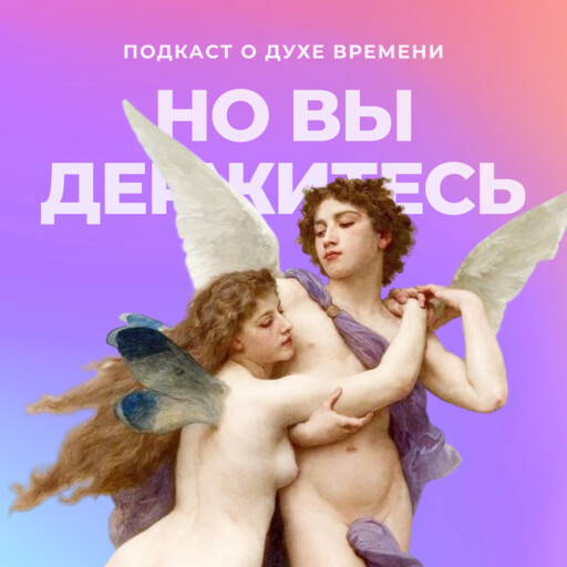 #100. Цели нет, 