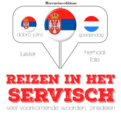 Reizen in het Servisch, JM Gardner