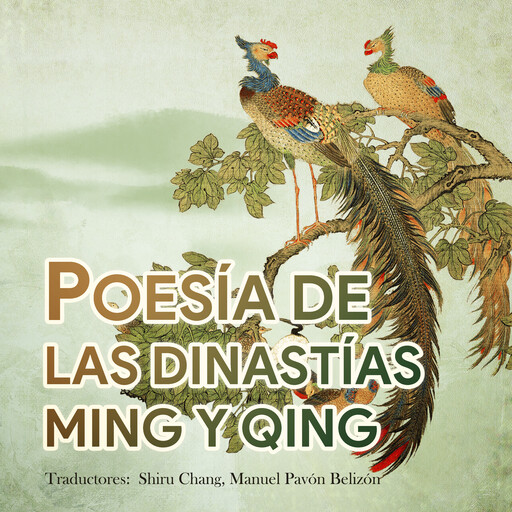 POESÍA DE LAS DINASTÍAS MING Y QING, Shiru Chang, Manuel Pavón Belizón
