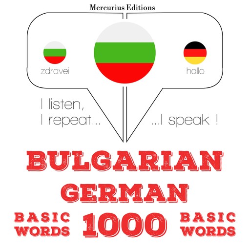 1000 основни думи на немски език, JM Гарднър