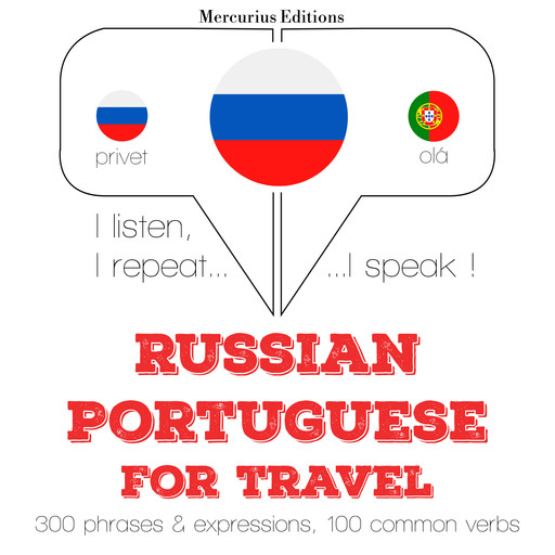 Русский - португальский: Для путешествий, JM Gardner
