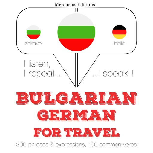 Туристически думи и фрази на немски език, JM Гарднър