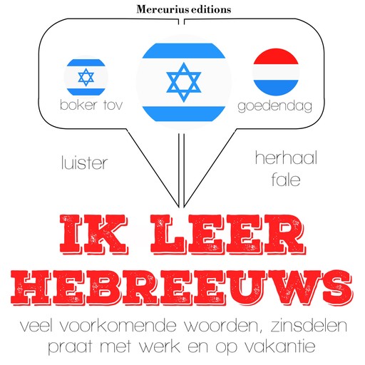 Ik leer Hebreeuws, JM Gardner