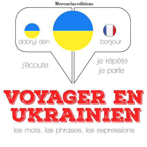 Voyager en ukrainien, JM Gardner