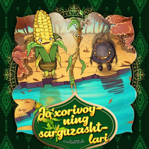 Jo'xorivoyning sarguzashtlari, 