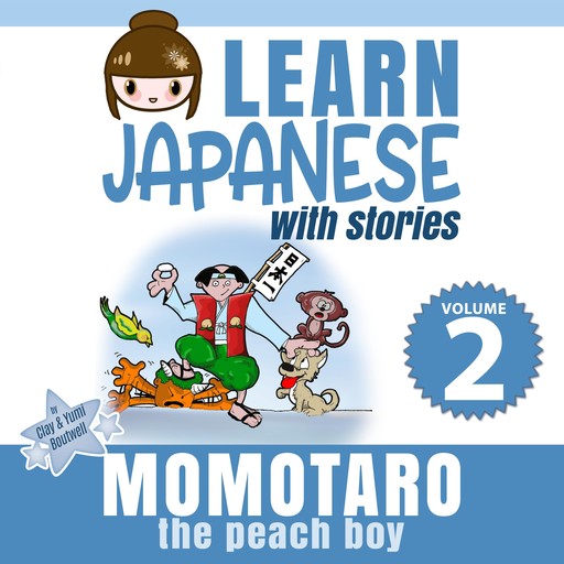 Learn Japanese with Stories Volume 2: Momotaro, the Peach Boy, Clay Boutwell, Yumi Boutwell