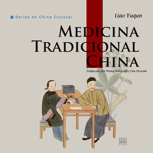 Medicina Tradicional China, Liao Yuqun