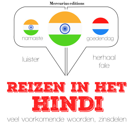 Reizen in het hindi, JM Gardner