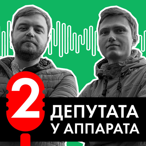 Долгожданная реновация? (кв. 7, 10, 14) / Собянин, ты серьёзно? (кв. 25, 26, 31, 35, 36А), 