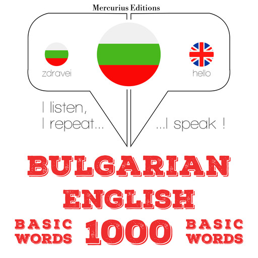 1000 основни думи на английски език, JM Gardner