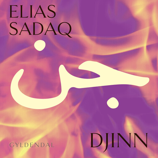 Djinn, Elias Sadaq