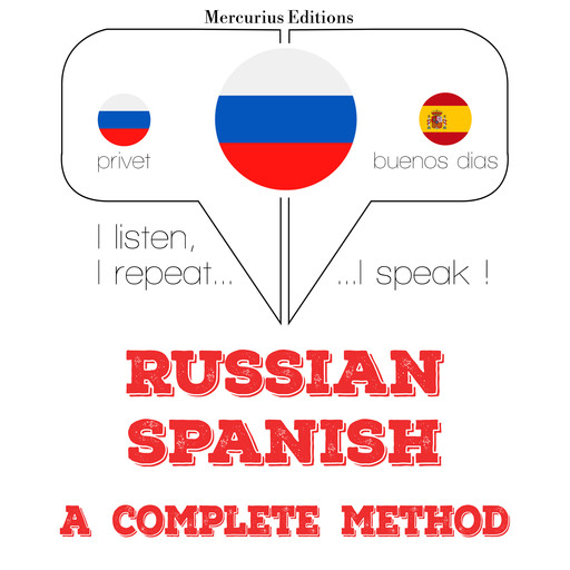 Русский - испанский: полный метод, JM Gardner
