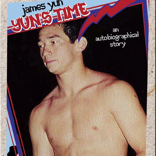 James Yun: Yun’s Time, James Yun