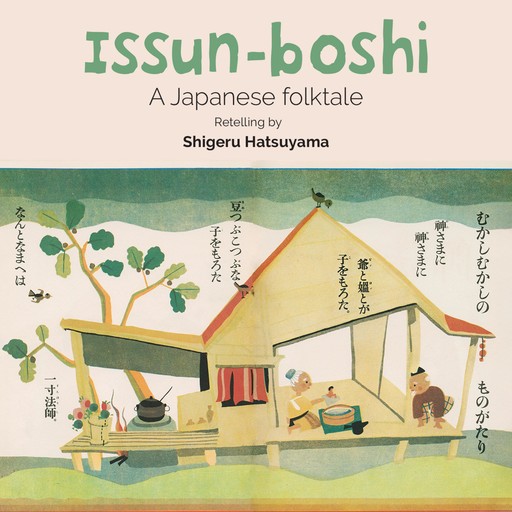 Japan: Issun Boshi, Shigeru Hatsuyama