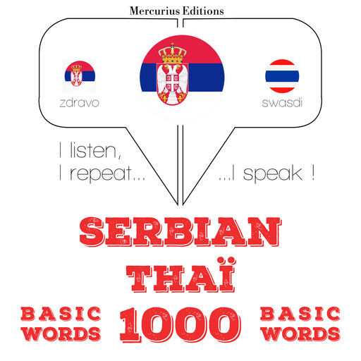 1000 битне речи Тхаи, JM Gardner