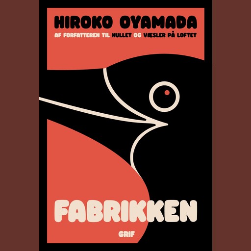 Fabrikken, Hiroko Oyamada