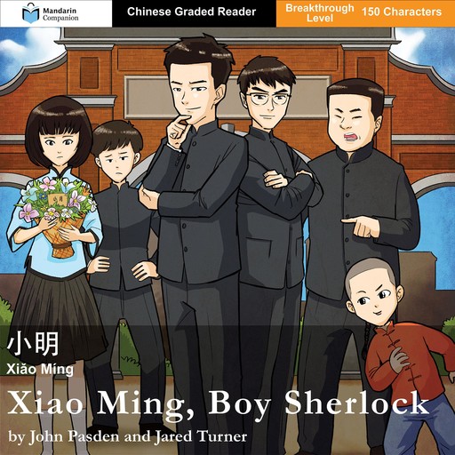Xiao Ming, Boy Sherlock, John Pasden, Jared Turner