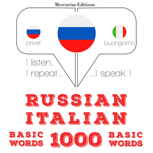 Русские - итальянские: 1000 базовых слова, JM Gardner