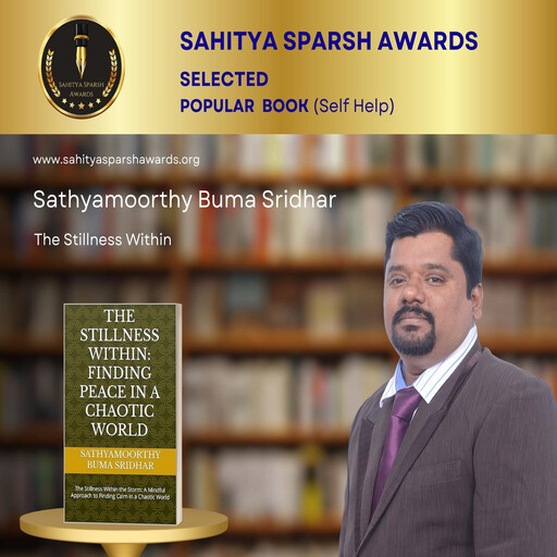 THE STILLNESS WITHIN, Sathyamoorthy Buma Sridhar