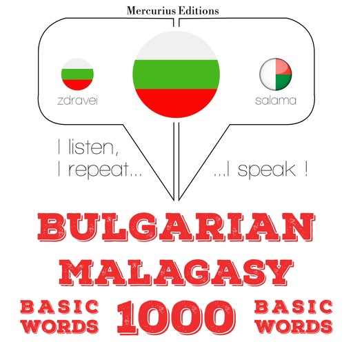 1000 основни думи от малаялам, JM Гарднър
