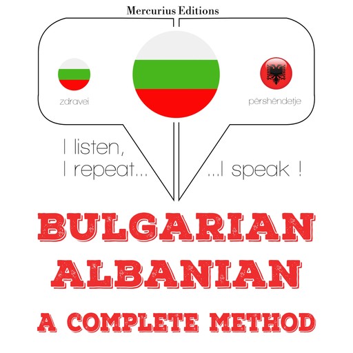 Уча албански, JM Гарднър