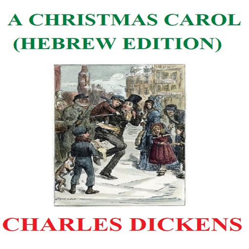 A Christmas Carol (Hebrew Edition), Charles Dickens