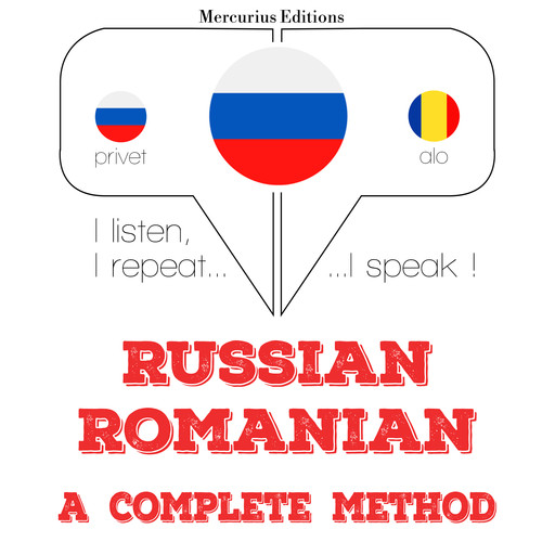 Русский - румынский: полный метод, JM Gardner