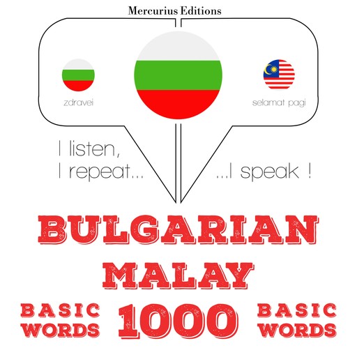 1000 основни думи от малайски, JM Гарднър