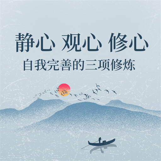 静心, 墨竹