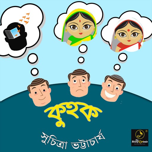 Kuhak : MyStoryGenie Bengali Audiobook 46, Suchitra Bhattacharya