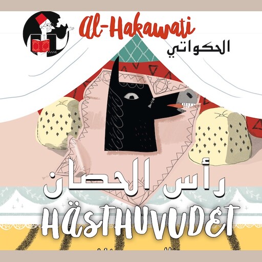 al-Hakawati 2: Hästhuvudet (svenska/arabiska), Mats Rehnman