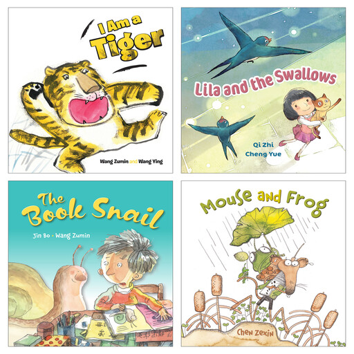 Perfect Books Series #3, Ying Wang, Jin Bo, Qi Zhi, Chen Zexin, Wang Zumin