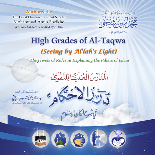 High Grades of Al-Taqwa (Seeing by Al'lah's Light): The Jewels of Rules in Explaining the Pillars of Islam, Mohammad Amin Sheikho