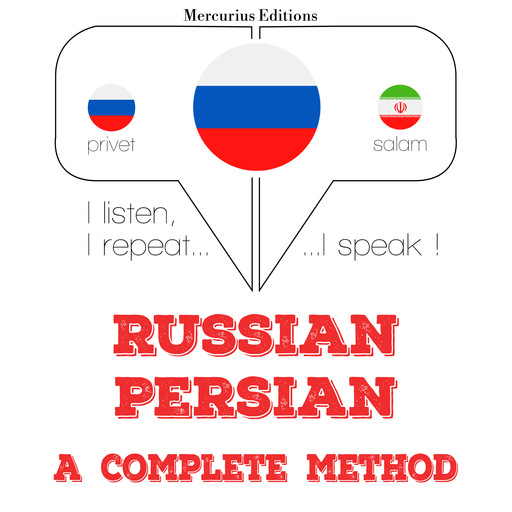 Русский - персидский: полный метод, JM Gardner