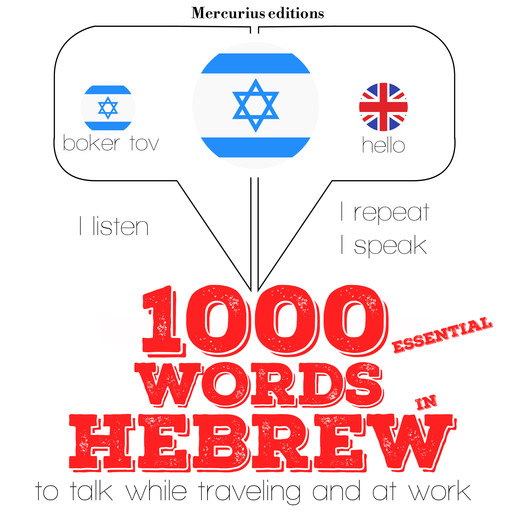 1000 essential words in Hebrew, J.M. Gardner