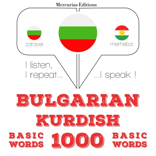 1000 основни думи от кюрдски, JM Гарднър