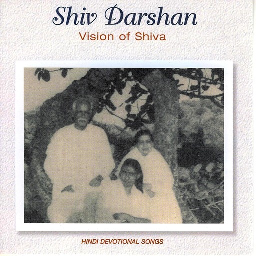 Shiv Darshan Vision of Shiva, Brahma Kumaris