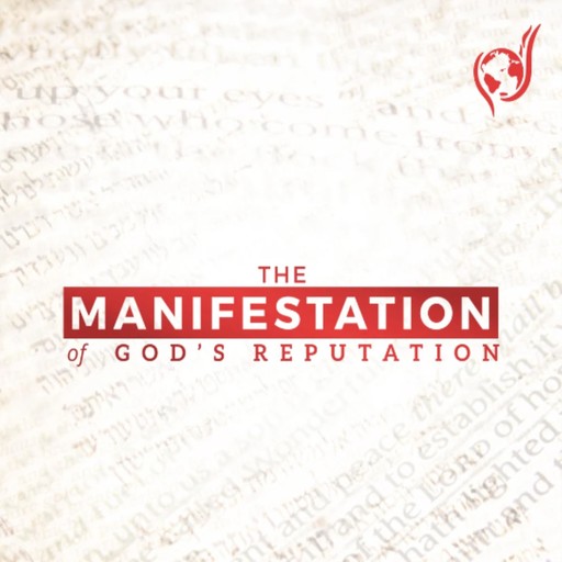 The Manifestation Of God's Reputation, Lydia S. Marrow