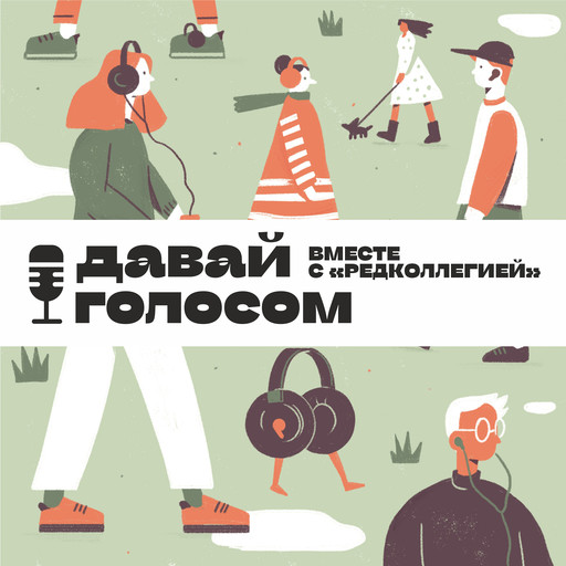 Как камчатский краб попал в Баренцево море и почему местные жители его ненавидят, Давай голосом
