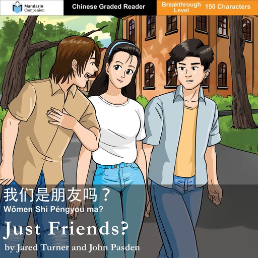 Just Friends?, John Pasden, Jared Turner